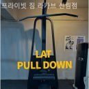 라카브신림점