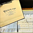 좋은 | 종로 웨딩밴드 가격 좋은 엘리시아 만족후기