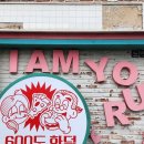 남평로199번길 이미지