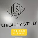 이츠제이뷰티전주 이미지