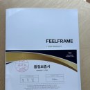 [본식+원판] 필쏘굿 내돈내산 필프레임 웨딩액자 후기