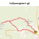 율리영해1길 이미지