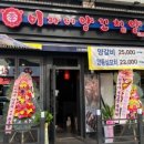 강동-길동-134 이미지