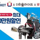 더골프존 이미지