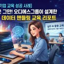 오디에스그룹 네이버블로그