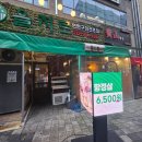 을지로연탄구이신 | 가정역 맛집 고기집 을지로 연탄구이 솔직후기