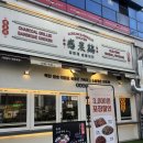 감탄계숯불치킨면목점 | [천안] 불당동 숯불치킨 맛집 감탄계 내돈내산 후기