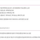 스카이컨설팅공인중개사사무소 이미지