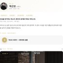 쏘뉴 | W 플래너없이 결혼준비 하기. 쏘뉴웨딩 전문사회자 내돈내산 섭외 후기 (박근모 사회자)