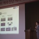 이시스텍