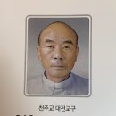 2023년 9월 5일 연중 제22주간 화요일 ＜저이가 권위와 힘을 가지고 명령하니 - 김순호 신부님＞ 이미지