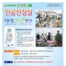 태영21병원 이미지