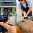 하늘케어 | 포항 창포동 마사지 ㅣ 하늘호수스킨케어 90분 전신관리 후기