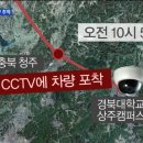 농암파출소 이미지