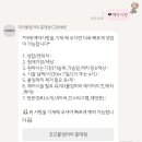꼬므 붙임머리