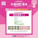 으뜸플러스안경 동인천점 이미지