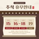 월성탑한의원 이미지