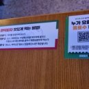 이태리양조장 남산점