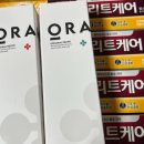 시린이 치약 잇몸치약 스누오라헬스 사용후기
