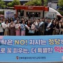 익산 교육지원청 익산시민뉴스