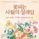 아트사월 이미지