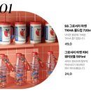 땡큐푸드