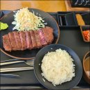 규카츠정 - 영등포구 국제금융로 86 | 규카츠정