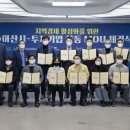 봉산기업(주) 이미지