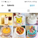LULENVIS(루렌비스)