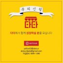 한마당노래연습장 이미지