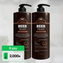 주식회사제이유 | 닥터라파알 독일 맥주효모 탈모샴푸 1L 2개 세트 솔직 사용 후기