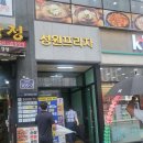 미가냉면 이미지