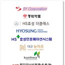 에이치에스앤컴퍼니