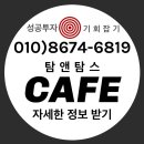 탐스메디칼 이미지