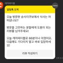 사이쿠보