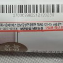 가온에프에스 주식회사