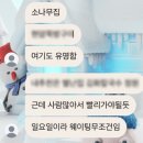 소나무집 | [대전] 소나무집 방문 후기 (오징어찌개, 두부 부침, 대전 점심 추천) | 🍚