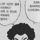 피규어놀이터