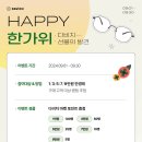 다비치전주송천점 이미지