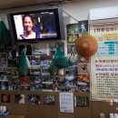 약초와산이야기 - 홍천군 | 약초와산이야기