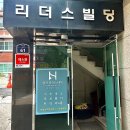 헬프미 에스테틱