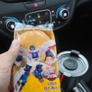뚜레쥬르 포천중앙점 네이버블로그