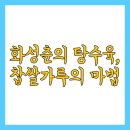 내토정육식당 이미지