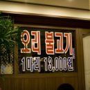 장림농원