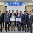 진주금산농업협동조합