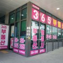 갑을행정사사무소 이미지