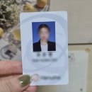 실업급여(이직확인서,주식+블로그수입,실업크레딧 물어봄),거제자동차운전학원등록,보건소신체검사(증명...