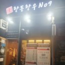 한돈한우 이미지