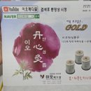 이오메디칼 이미지