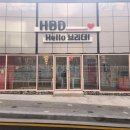 헬로퍼피 부산점 | 부산 화명동 반려견분양 신중하게 찾아보고 가본 헬로브리더 화명점